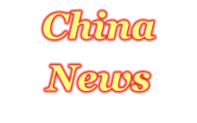 China News